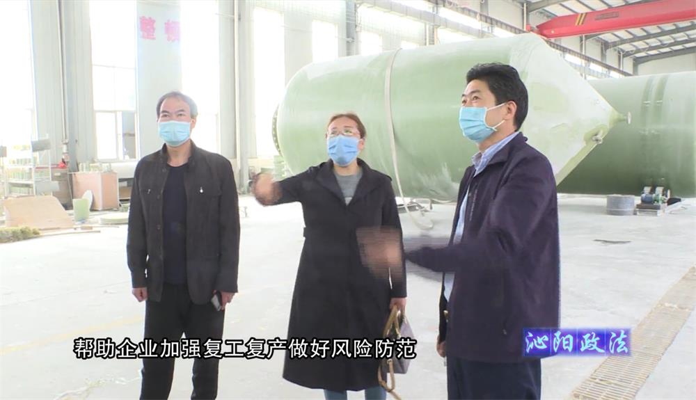 市檢察院領導視察復工復產(chǎn)