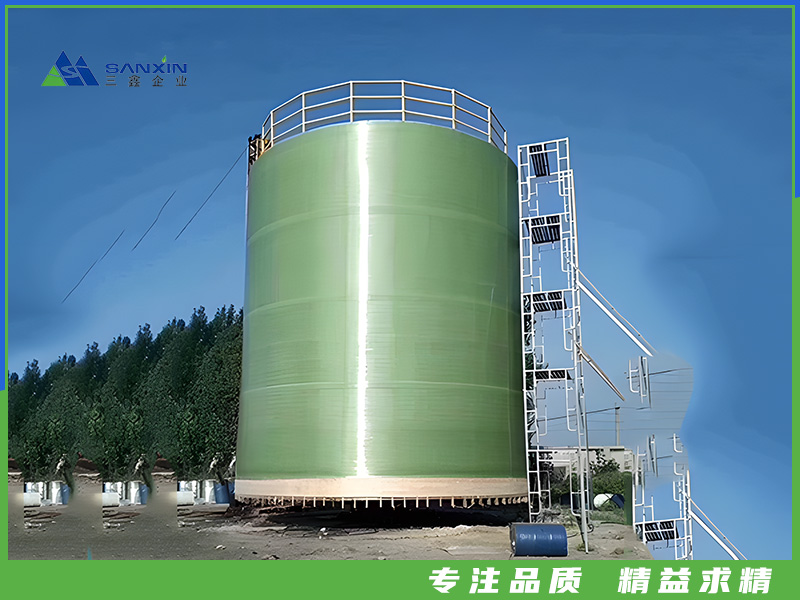 大型立式玻璃鋼儲(chǔ)罐