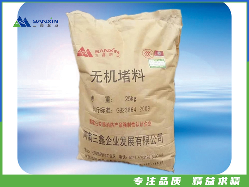 無(wú)機(jī)堵料